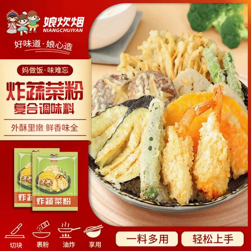 风味还原度与使用便利性,这要求企业具备扎实的供应链管理能力与研发
